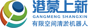 廣州港蒙上新智能裝備科技有限公司